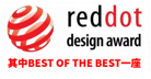 Red Dot Design Award