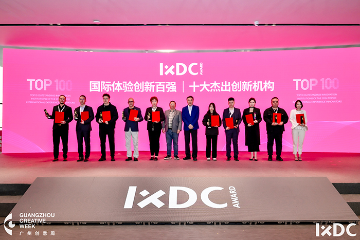 2024国际体验创新百强榜单重磅发布！ 上品荣获“十大杰出创